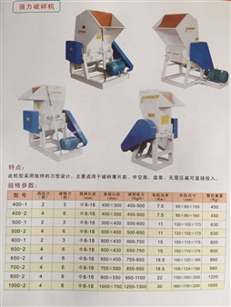 螺帶混合機(jī)
